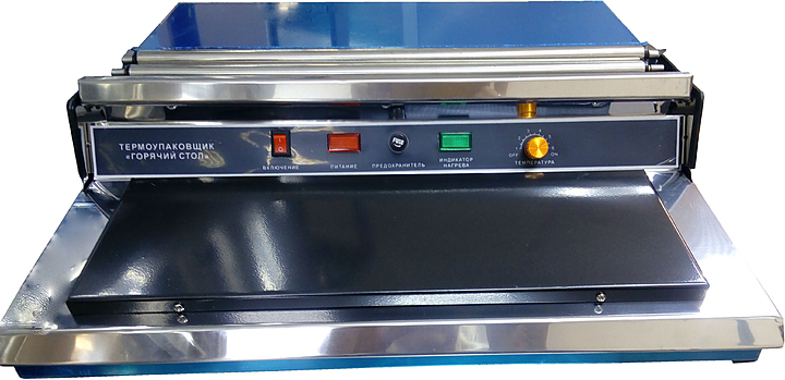 Термоупаковщик Assum HW-450Е — столы упаковочные, ориентир от 7 178 ₽