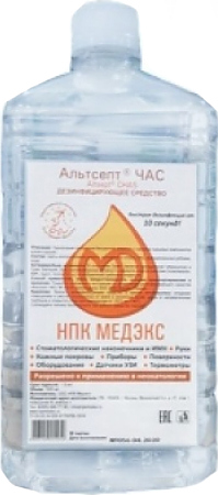 Антисептик кожный НПК Медэкс Альтсепт ЧАС — средства дезинфекции, ориентир от 332 ₽