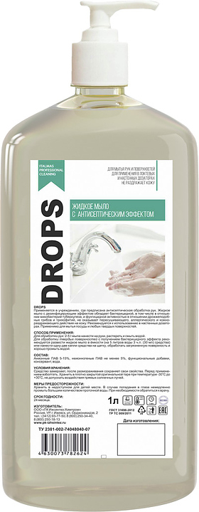 Мыло жидкое с антисептическим эффектом Ижсинтез-Химпром Drops с дозатором 1 л — средства дезинфекции, ориентир от 388 ₽