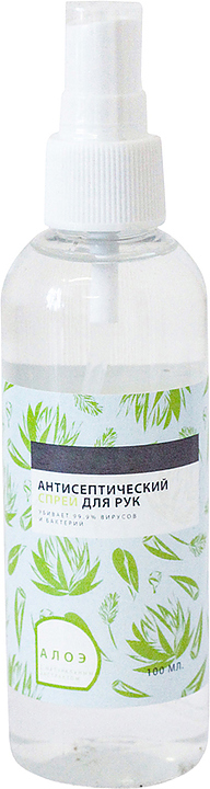 Антисептик спиртовой BVC 00355 50 мл — средства дезинфекции, ориентир от 122 ₽