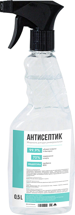 Антисептик спиртовой BVC 00342 0,5 л — средства дезинфекции, ориентир от 410 ₽