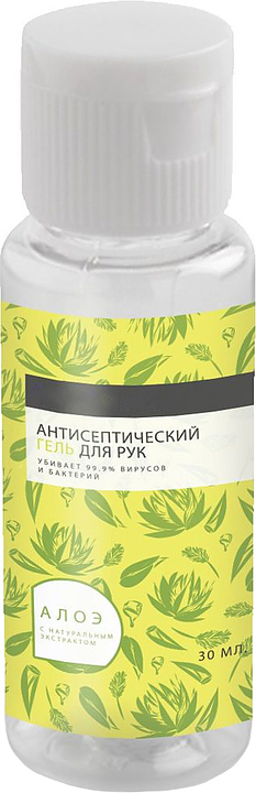 Антисептик спиртовой BVC 00358 30 мл — средства дезинфекции, ориентир от 70 ₽