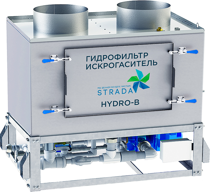 Гидрофильтр STRADA HYDRO B 4,0 — гидрофильтры и искрогасители, ориентир от 545 500 ₽