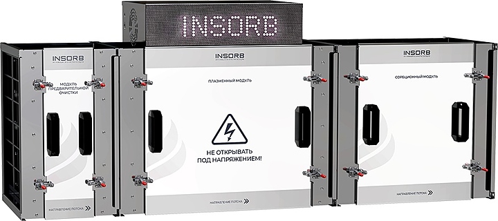 Газоконвертор INSORB Solution 3000 (оцинкованная сталь) — газоконверторы, ориентир от 779 205 ₽