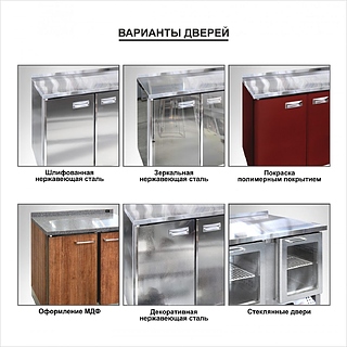 Стол холодильно-морозильный Finist КХСн-700-1/2 (нижний холодильный агрегат), ракурс 2
