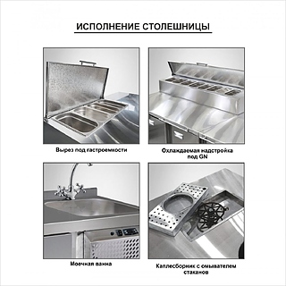 Стол холодильно-морозильный Finist КХСн-700-1/2 (нижний холодильный агрегат), ракурс 3