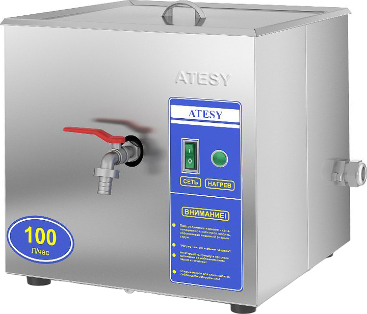Кипятильник проточный ATESY Фонтан АКНЭ-100 — кипятильники, ориентир от 54 664 ₽