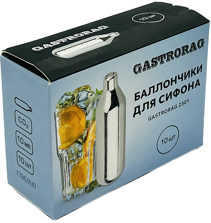 Баллончики для сифона GASTRORAG 2301 СО2 10 мл, 10 шт — аппараты газированной воды, ориентир от 405 ₽