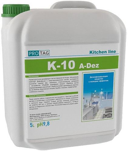 Средство для дезинфекции PROTAG Kitchen line К-10 A-Dez 5 л — средства дезинфекции, ориентир от 4 517 ₽