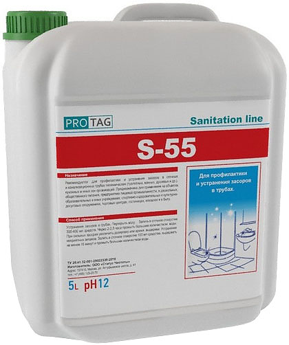 Средство для чистки труб PROTAG Sanitation line S-55 5 л — чистящие и моющие средства, ориентир от 1 724 ₽