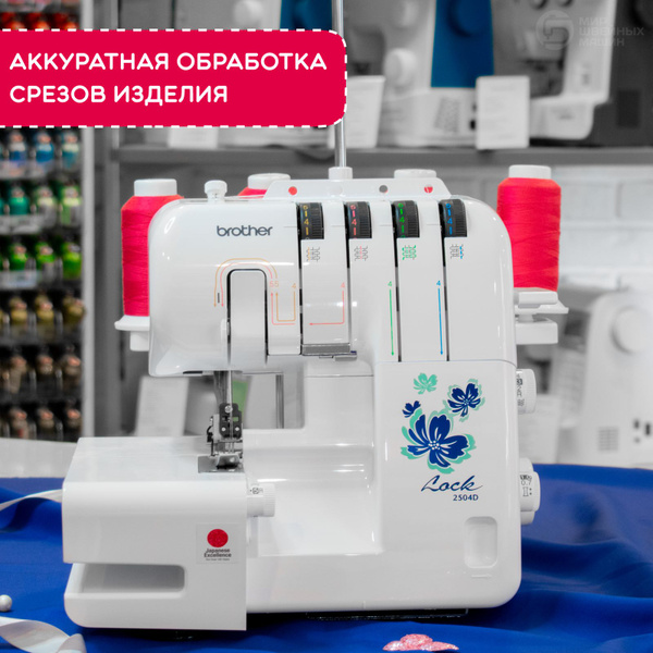Рукавная платформа EOLO (с нагревом) — пароманекены, ориентир от 7 000 ₽