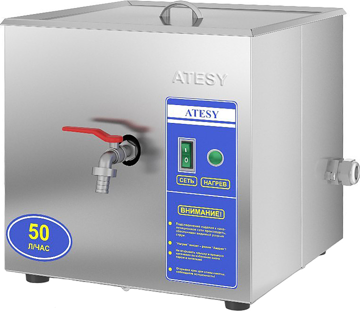 Кипятильник ATESY Фонтан АКНЭ-50 — кипятильники, ориентир от 46 642 ₽
