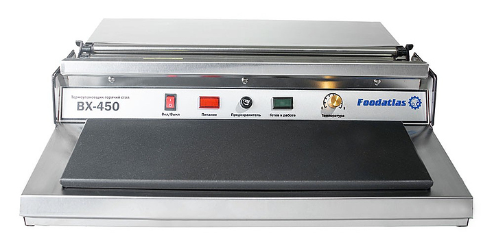 Термоупаковщик Foodatlas BX-450 Pro — столы упаковочные, ориентир от 6 733 ₽