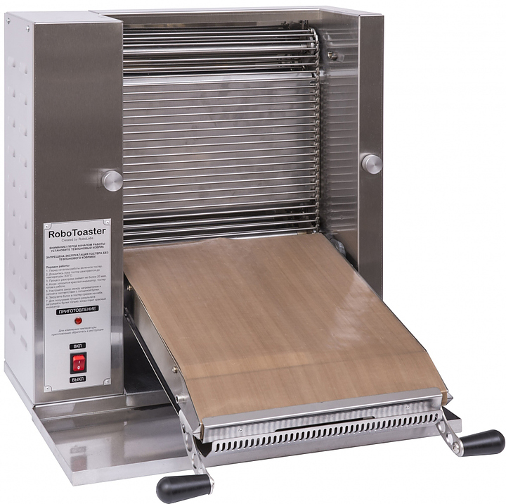Тостер конвейерный RoboLabs RoboToaster — тостеры, ориентир от 138 453 ₽