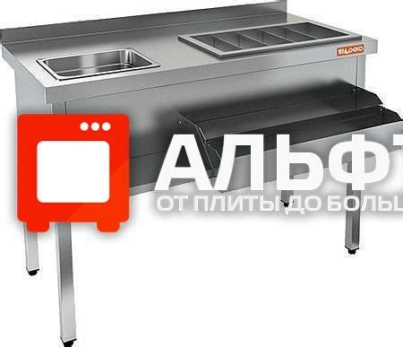 НСК-12/6 Ц — барные модули, ориентир от 26 451 ₽, Hicold