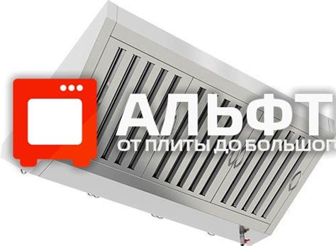 ЗВОО-1408 — барные модули, ориентир от 33 212 ₽, Hicold